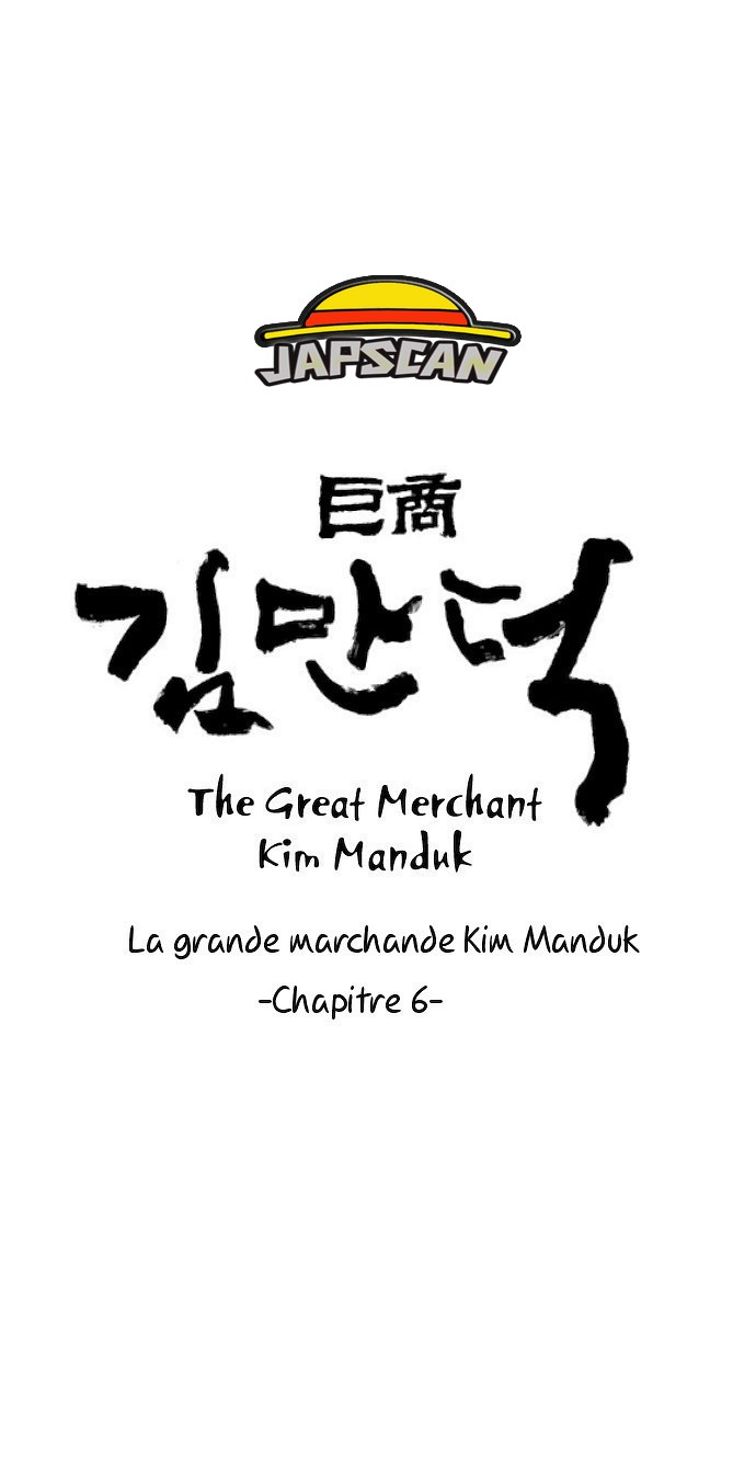 The Great Merchant Kim Manduk: Chapter 6 - Page 1
